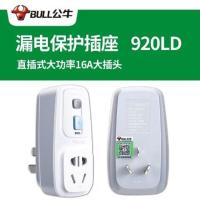 漏电保护插头电热水器防漏电保护器空调家用开关电源漏保插座 16A大功率 4000w 漏电保护插
