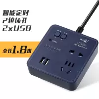 款智能定时预约多位孔插排USB多功能插座自动断电排插带线 [蓝色]定时插座 插座长度--4.8米