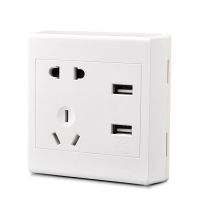 86型暗装USB带开关手机充电插座家用二三插五孔双USB插座面板 明装五孔双USB[白色]