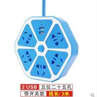 创意智能多功能插座带USB开关水果梅花柠檬排插多用充电器插线板 带开关2USB天蓝湖3米