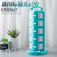 多功能插座插排插usb手机充电插座拖线板魔方办公省空间收纳整理 绿色五层带3个USB(20插孔) 4.8米(收藏
