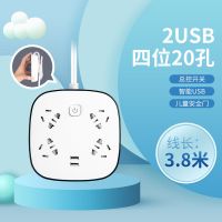 可收纳带线多功能插座伸缩电源线智能插排线接线板学生宿舍创意移 黑色四位3.8米+UBS+可收纳