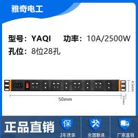 PDU机柜插座流水线老化插座无线办公排插工业接线板定制 YIQI 带3米线