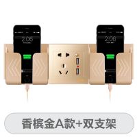 五孔USB插座充电支架86暗装香槟金色墙壁开关面板手机支架 香槟金A+双支架