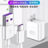 适用华为P30pro充电器原装5A数据线荣耀40W华为p30手机充电插头 (40w头+2米线)套装
