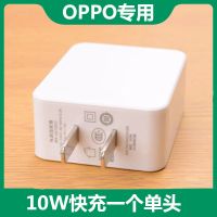 适用OPPOA72快充充电器A92s A32 A52 A11X 18W5G手机快充线数据线 [A92s系列闪充套装]收藏