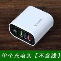 手机充电器3u快充插头多口小米安卓苹果充电头通用华为vivo数据线 [流畅光显丨三口充] +1米安卓