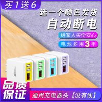 万能充电头智能数显手机快充电器适用于苹果华为三星OPPO小米VIVO 灰熊猫[自动断电] 双口智能数显+1.25米三合一