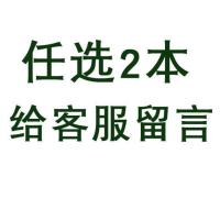 稻草人繁星春水天方夜谭爱的教育湘行散记中小学课外阅读带读后感 本系列任选2本给客服留言