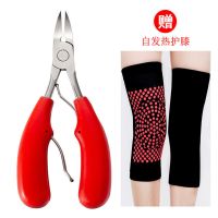 甲沟炎专用指甲刀德国工艺脚指甲剪厚硬甲灰指甲钳鹰嘴钳修脚刀具 嶃[鹰嘴钳]+自发热护膝