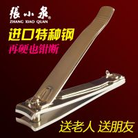 大号碳钢指甲刀灰厚指甲钳子镀金精致美甲修甲剪刀金色高档