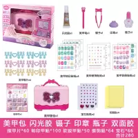 儿童指甲贴纸安全无毒防水美甲贴女孩手工DIY百变造型玩具 豪华版幻彩美甲套装【配手提箱】