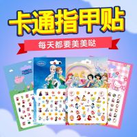 儿童指甲贴女宝宝美甲纹身贴画女冰雪奇缘公主卡通指甲贴纸 冰雪奇缘不同10张