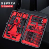 剪指甲刀套装全套德国男士指甲钳甲沟炎挖耳勺皮修甲工具家用 [黑骑士]-24件套