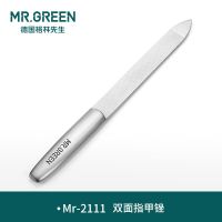 不锈钢指甲锉打磨条美甲专用 双面家用灰磨指甲砂条工具 Mr-2111