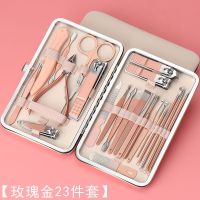 指甲刀套装剪钳修脚刀皮炎灰甲沟鹰嘴剪粉刺针耳挖鼻毛剪工具 【三头熊】- 粉色23件