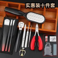 德国甲沟修脚刀套装工具神器炎修指甲剪矫正器专业技师用厚趾甲剪 全套修甲护理10件套+收藏送赠品