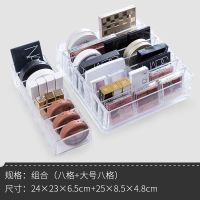 分隔亚克力超大号格粉饼眼影腮红气垫口红架指甲油桌面整理收纳盒 让利套装(八格+大八格)