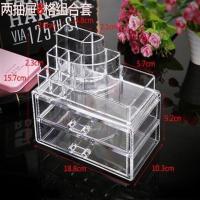 亚克力多功能化妆品口红收纳盒多格指甲油整理透明防尘大小号桌面 两抽屉8格多功能