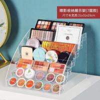 化妆品收纳盒桌面口红气垫粉饼置物架彩妆格子亚克力眼影盘收纳架 七层 透明 送安装工具