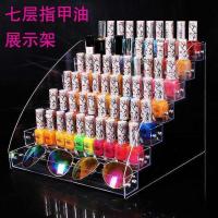 指甲油展示架亚克力透明多层美甲架子美甲店化妆品架甲胶油收纳架 7层指甲油架