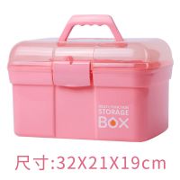 美甲箱塑料手提式多层大号化妆品收纳箱家用药箱美甲工具箱收纳盒 1个粉色大号32X19X21