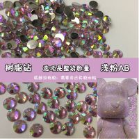 23cm搪胶公仔暴力熊diy钻玩具工艺品礼品贴钻么么熊材料包套装 [七彩]浅粉 23cm-白坯