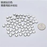 玻璃平底钻烫钻diy银底秀禾服肚皮舞鞋裙子衣服贴钻美甲钻亮水钻 白色10mm/144颗50#