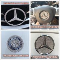 新款奔驰A级C级E级GLC/GLA/GLB车头大标改装贴钻方向盘标钻后标钻 四件套(拍下留言车型年份)