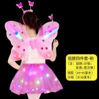 儿童发光蝴蝶翅膀玩具粉色蓬蓬纱裙四件套小女童公主天使翅膀装饰 (裙子+翅膀)-发光四件套-粉色