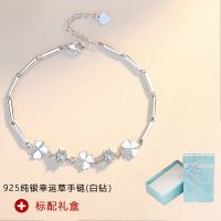 925纯银四叶草手链女ins小众设计手镯手饰品新年小礼物送学生朋友 [四叶草]白钻手链 绒布礼盒+礼袋