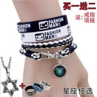 手环男硅胶饰品情侣手链男学生韩版个性潮日韩女韩版夜光百搭炫酷 [星座款]黑白色+送戒指+项链 大码