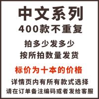 中式假书摆件新中式古典中文名著书房客厅办公室家居装饰书仿真书 按客人要求发货