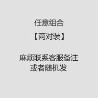 (俩对装)新款防过敏耳环长款气质韩版百搭耳坠爱心耳扣流苏耳饰品 任意组合选项[两对装]