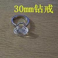 表白神器水晶超大钻戒钻石大戒指婚庆道具恶搞夸张求婚情人节礼物 木盒 8厘米钻戒