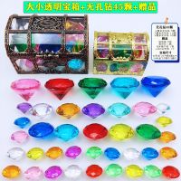七彩儿童宝石玩具仿水晶钻石玩具女孩亚克力塑料材质宝石玩具 45颗钻石 配大小透明宝箱