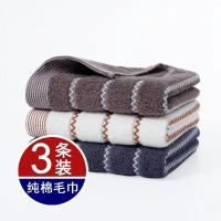 纯棉毛巾3条装成人洗脸洗澡柔软不掉毛男女学生家用吸水加厚面巾 国泰民安 3条装