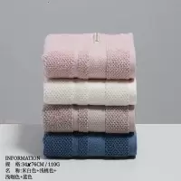 鲁道夫抗菌毛巾纯棉家用洗脸面巾情侣精梳棉全棉吸水大毛巾 米白色+浅桃色+浅咖色+蓝色