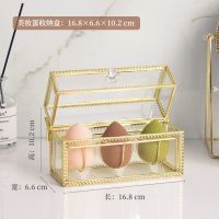 欧式玻璃美妆蛋收纳盒气垫粉扑海绵蛋彩妆蛋架子防尘桌面置物架子 美妆蛋收纳盒 [防尘金色玻璃]