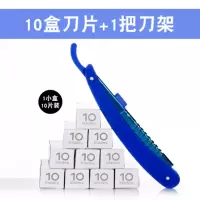 专业修眉刀片女用刮眉刀套装刮眉毛画眉神器化妆师专用修眉刀片 [升级锋利]眉刀片100片+折叠刀架