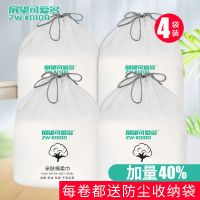 洗脸巾女一次性棉柔洁面巾纸卸妆巾擦脸巾专用卷筒式抽绳款 抽绳大卷*4卷