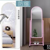 镜子全身镜穿衣镜落地镜家用试衣镜女现代简约壁挂大镜卧室宿舍镜 [防]45x160粉