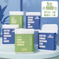 婴儿棉签棒掏耳朵挖耳勺专用碘伏棉签一次性宝宝小头棉签鼻屎双头 螺旋头[3盒]+耳勺头[2盒]