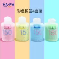 妈妈黑色棉签抠耳朵专用棉棒双头非木棒纸杆掏耳朵棉签款挖耳勺 尖圆款-彩色棉签4盒组合(600只)