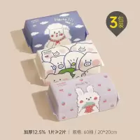 [2包装]洗脸巾一次性非纯棉加厚抽取洁面巾卸妆洗面擦脸棉柔巾 组合1:三包装
