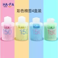 黑色棉签抠耳朵专用棉棒双头非木棒纸杆掏耳朵棉签款挖耳勺 [化妆棉签]彩色棉签4盒组合[600