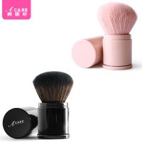 腮红刷子散粉胭脂刷化妆蜜粉高光刷便携一支装小巧软毛简约 梦幻粉1支+经典黑伸缩1支 人造纤维