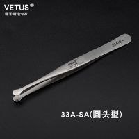 不锈钢高精密镊子 平头 大圆头 斜铲 晶元片 珠宝镊子 33A-SA