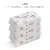 一次性洗脸巾擦脸巾男女家用加厚毛巾吸水棉柔巾洁面巾毛巾 MRJ020三包(90抽*3)