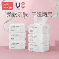 婴儿棉柔巾宝宝干湿两用非湿纸巾加厚新生儿100抽*6包 图片色